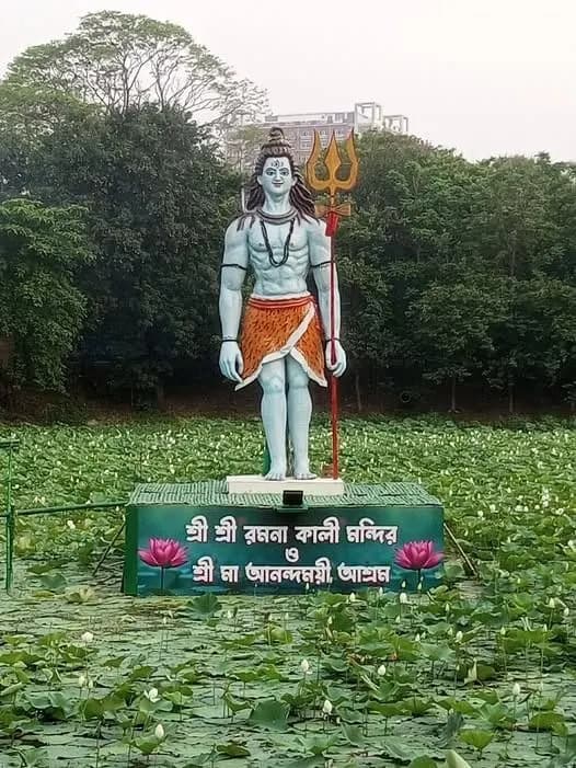রমনা কালী মন্দির photo