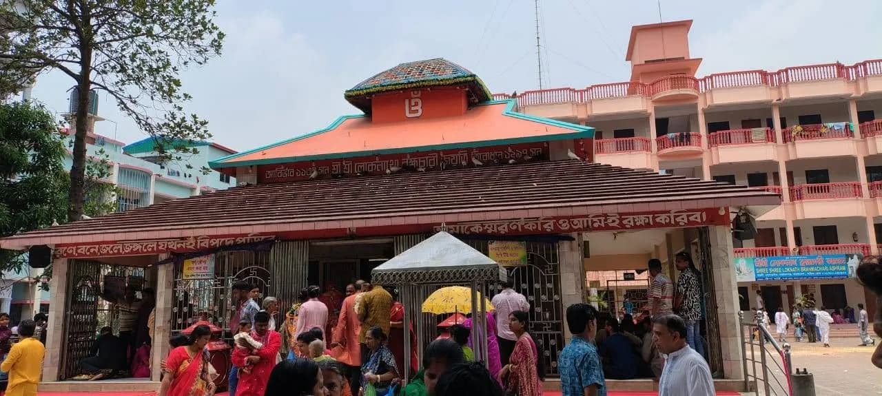 লোকনাথ ব্রহ্মচারী আশ্রম (বারদী)