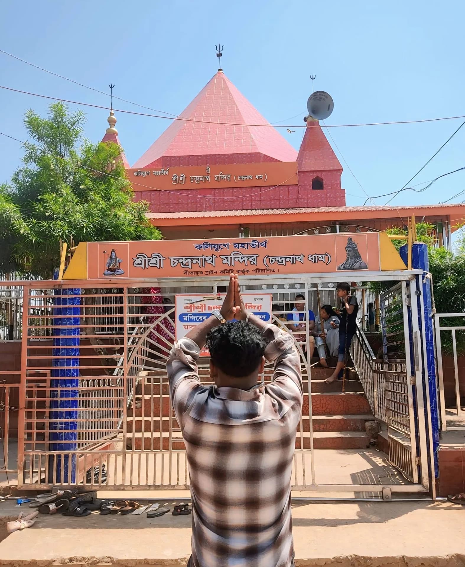 চন্দ্রনাথ মন্দির