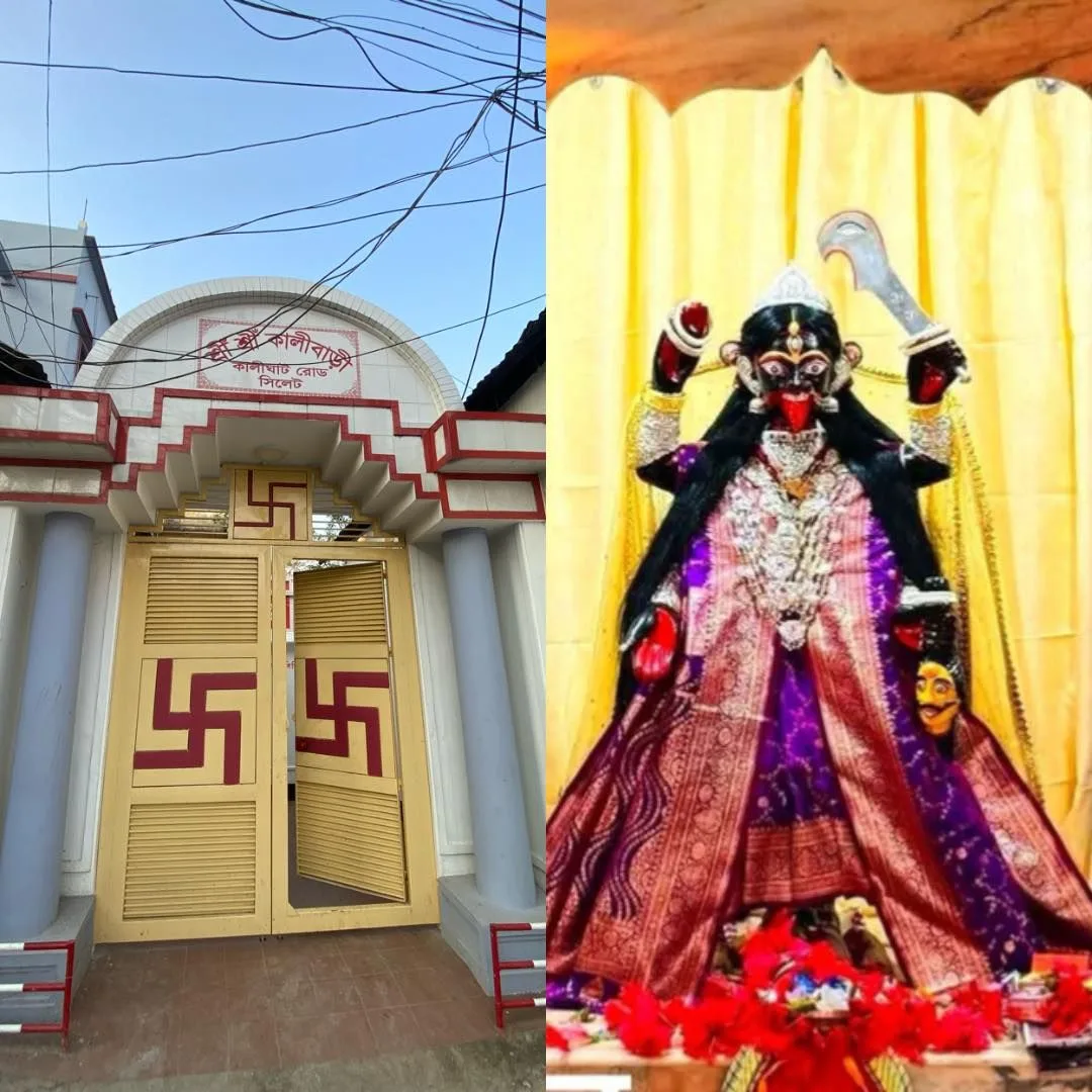 শ্রীশ্রী রাজ্যেশ্বরী কালী মাতার মন্দির