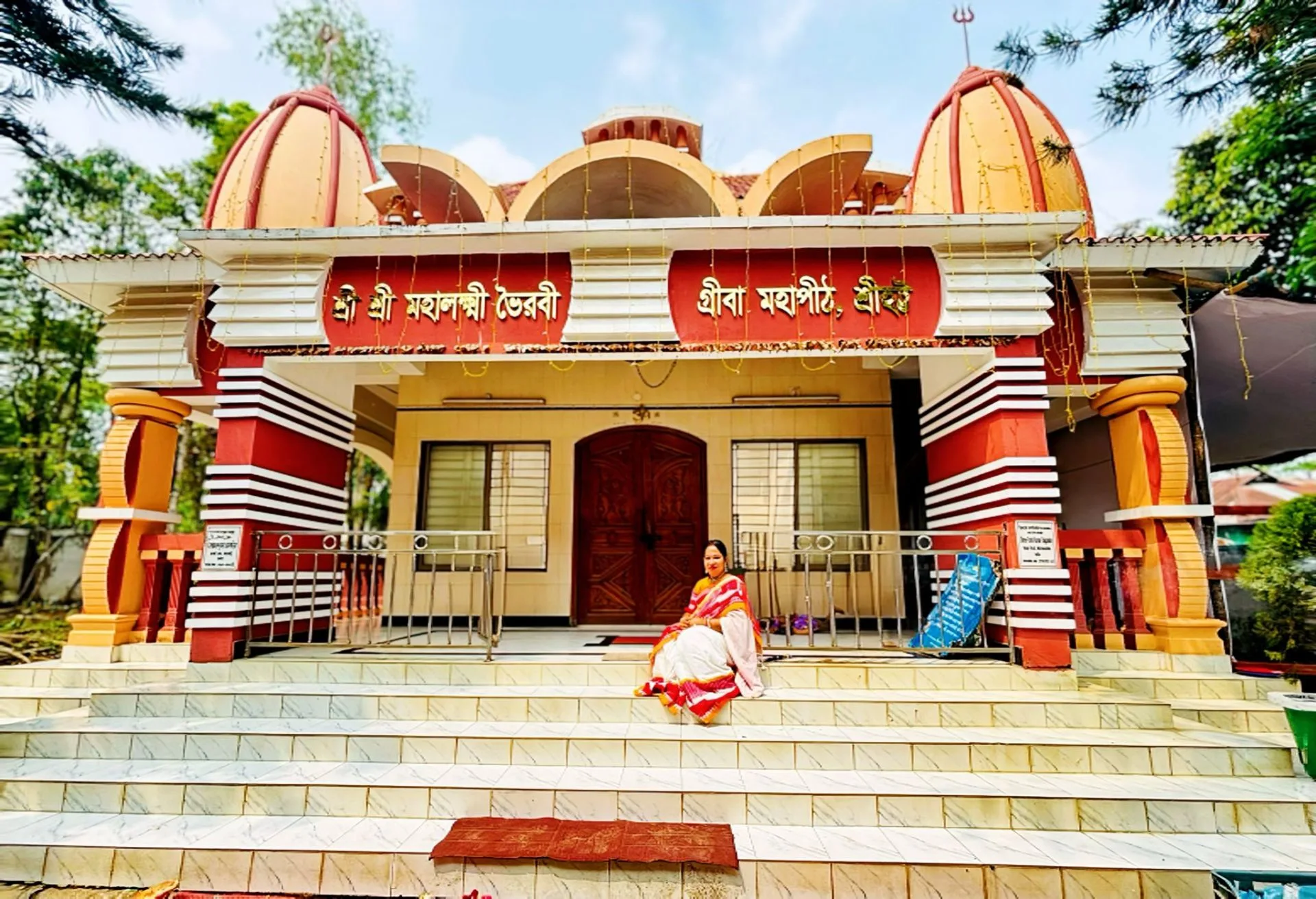 শ্রী শ্রী মহালক্ষ্মী ভৈরবী গ্রীবা মহাপীঠ