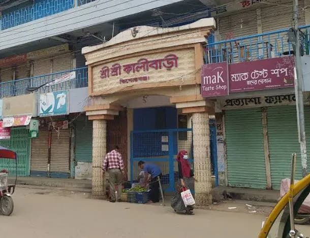 শ্রী শ্রী কালীবাড়ি