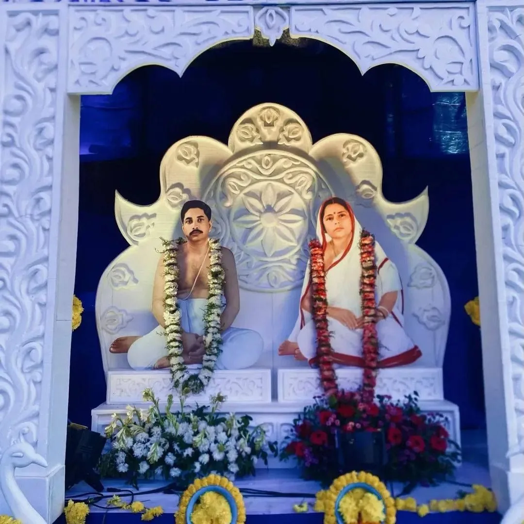শ্রীশ্রীঠাকুর অনুকূল চন্দ্র সৎসঙ্গ বিহার, চট্টগ্রাম photo