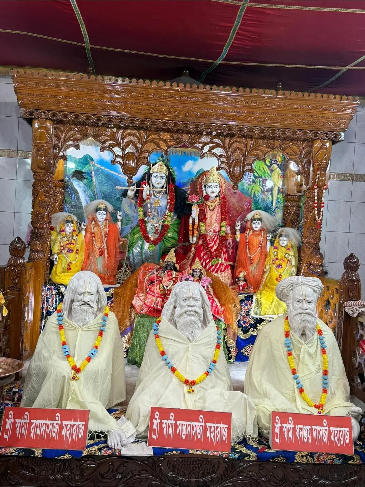 নিম্বার্ক আশ্রম সিলেট