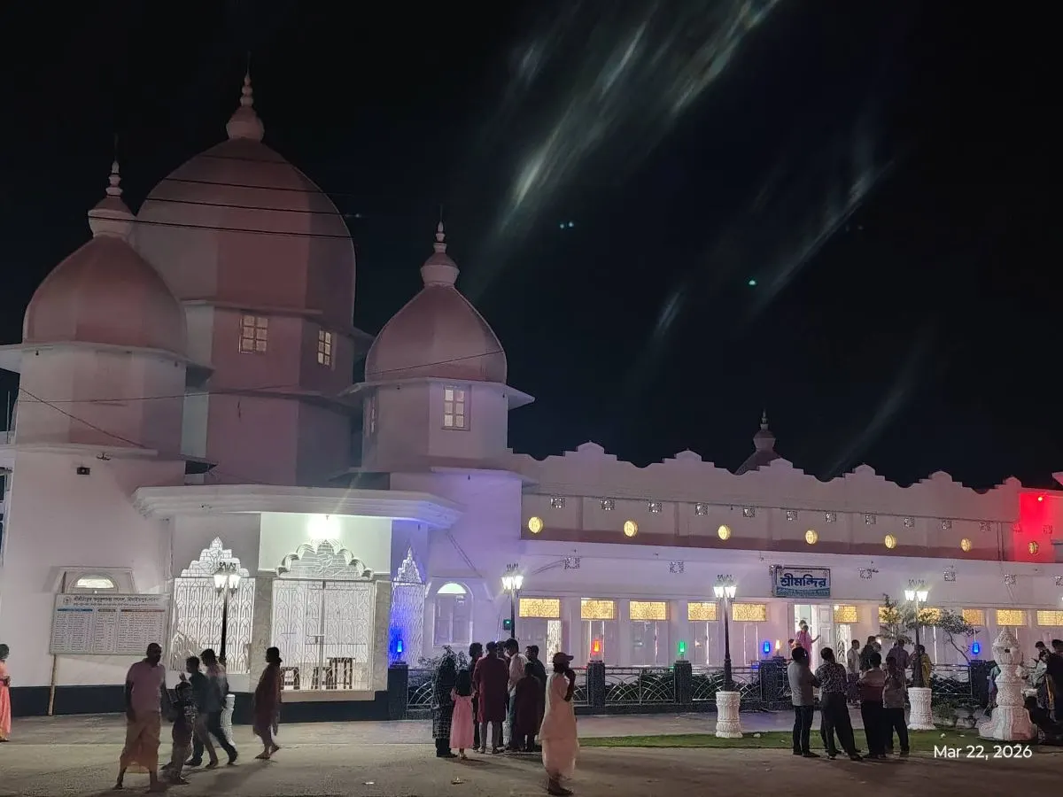 পাবনা শ্রী শ্রী ঠাকুর অনুকূল চন্দ্র সৎসঙ্গ photo
