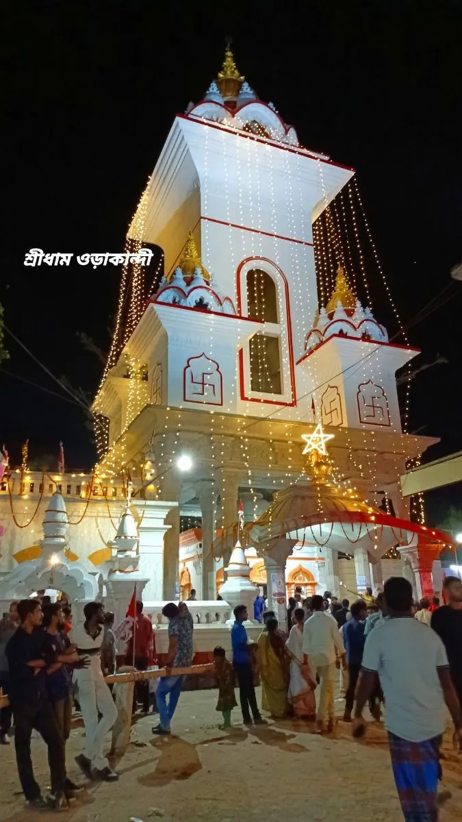 শ্রীধাম ওড়াকান্দি শ্রীশ্রী হরিচাঁদ ঠাকুরের ঠাকুরবাড়ি photo