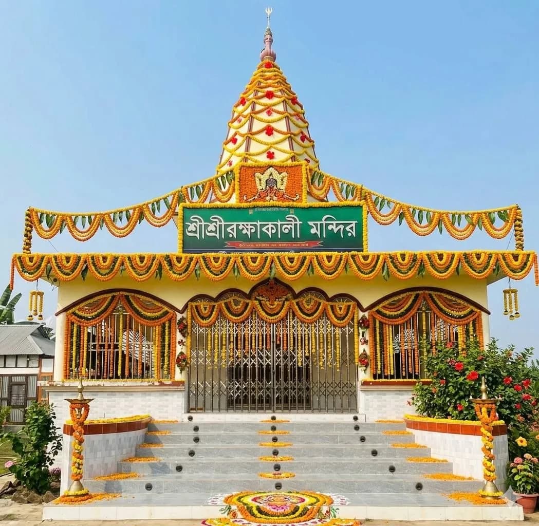 নারায়ণগঞ্জ শ্রীশ্রী রক্ষা কালী মন্দির